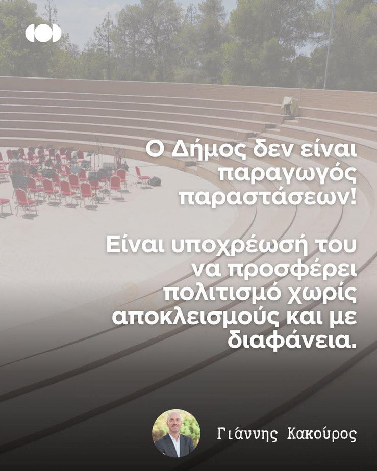 FB_IMG_1757759723870