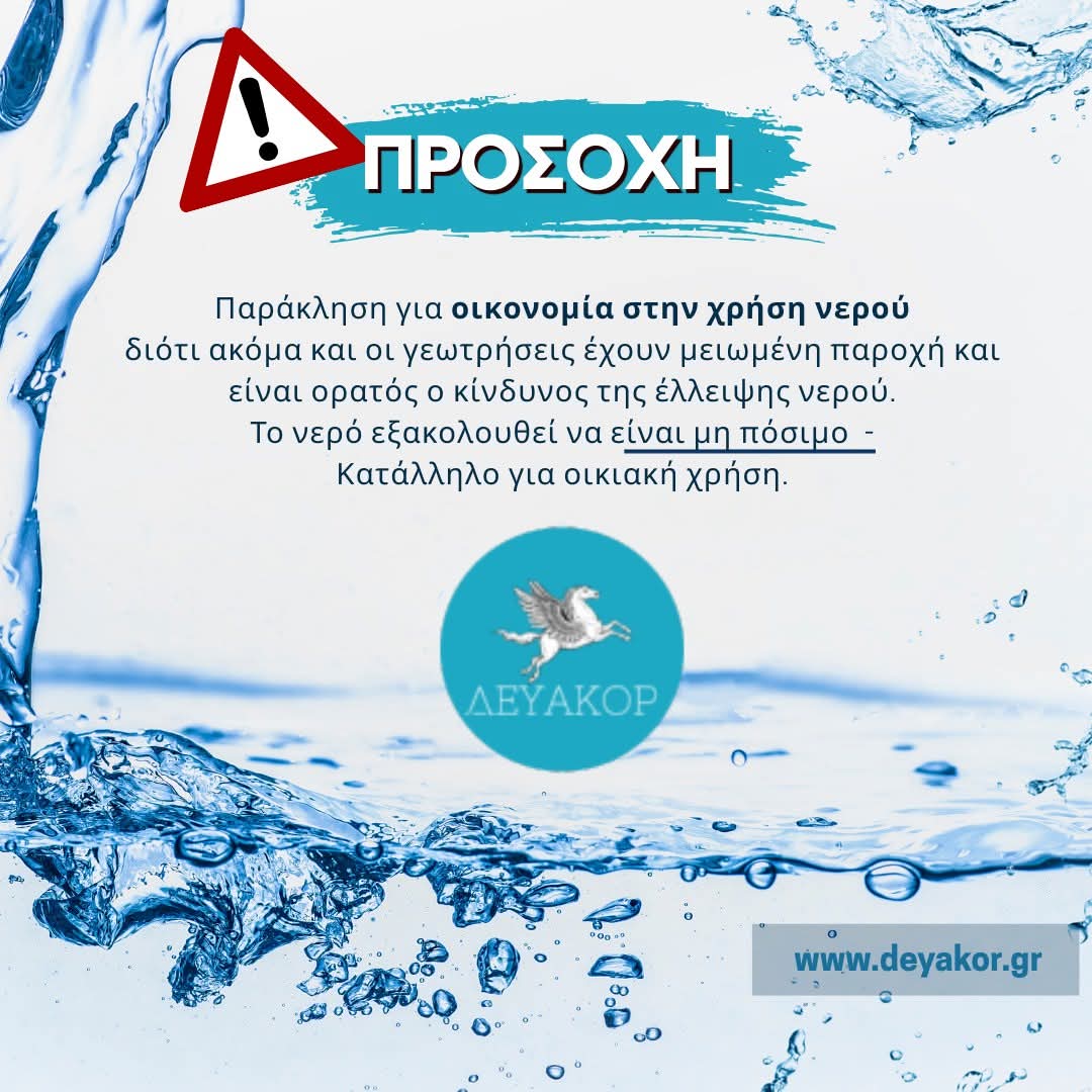 FB_IMG_1758123673332