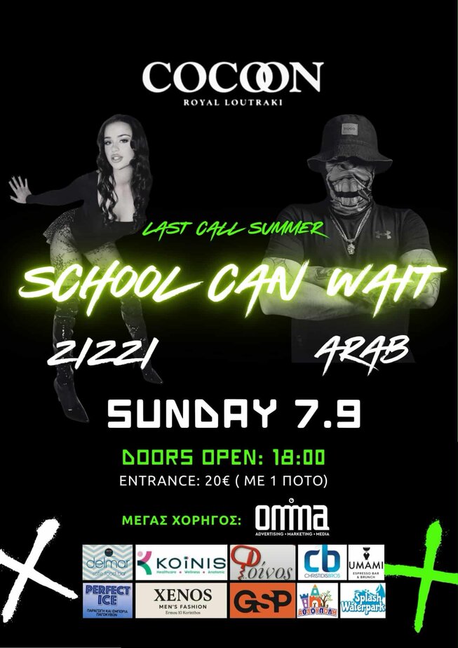 Messenger_creation_3AFC311F-5AE3-4D4D-BDBF-313B65529469