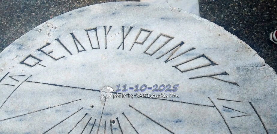¯S Traditional Greek sundial in Corinth, Greece, showing the local time.