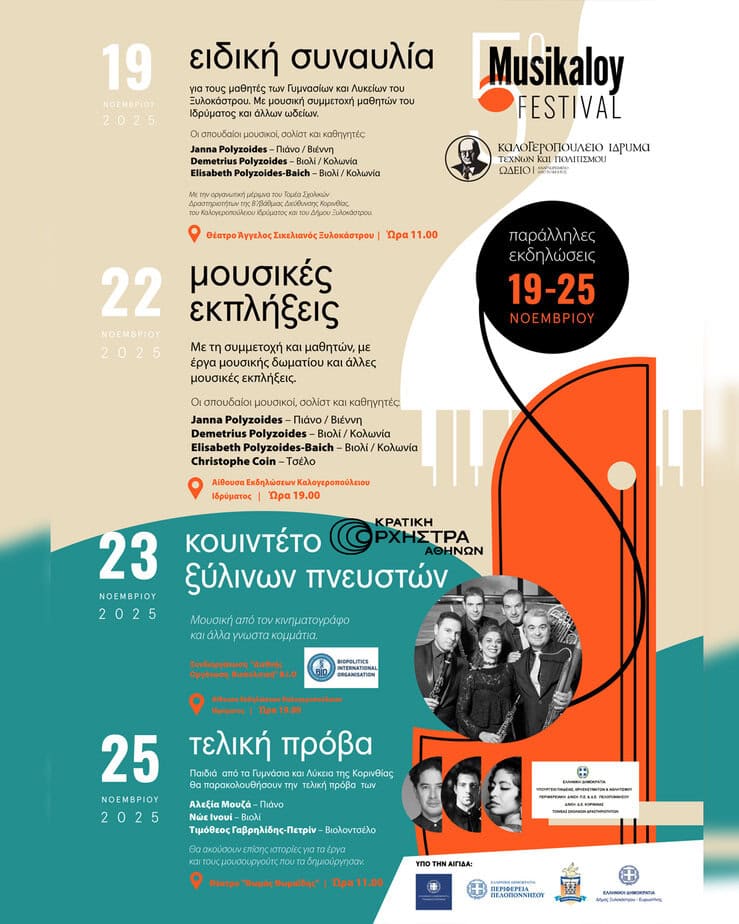 583699035_1235538621936239_2433811320039411863_n