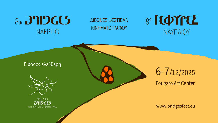 Nafplio Bridges Banner ERT 2025 High Res