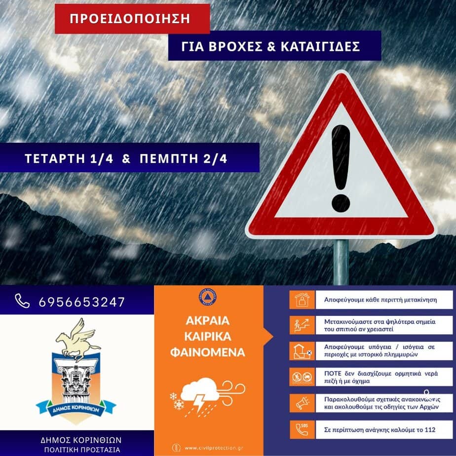 660387781_4405880403000731_8261198798641795505_n