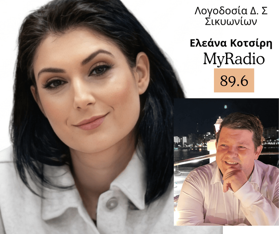 Ομορφη συζητηση_20260313_090525_0000