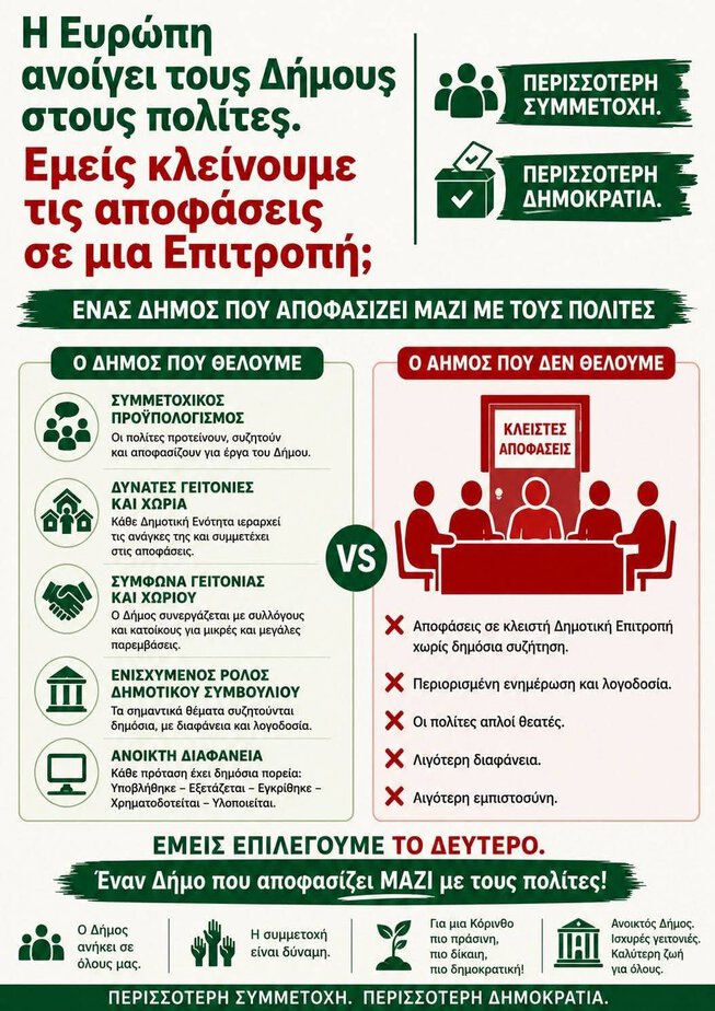 FB_IMG_1783569208591
